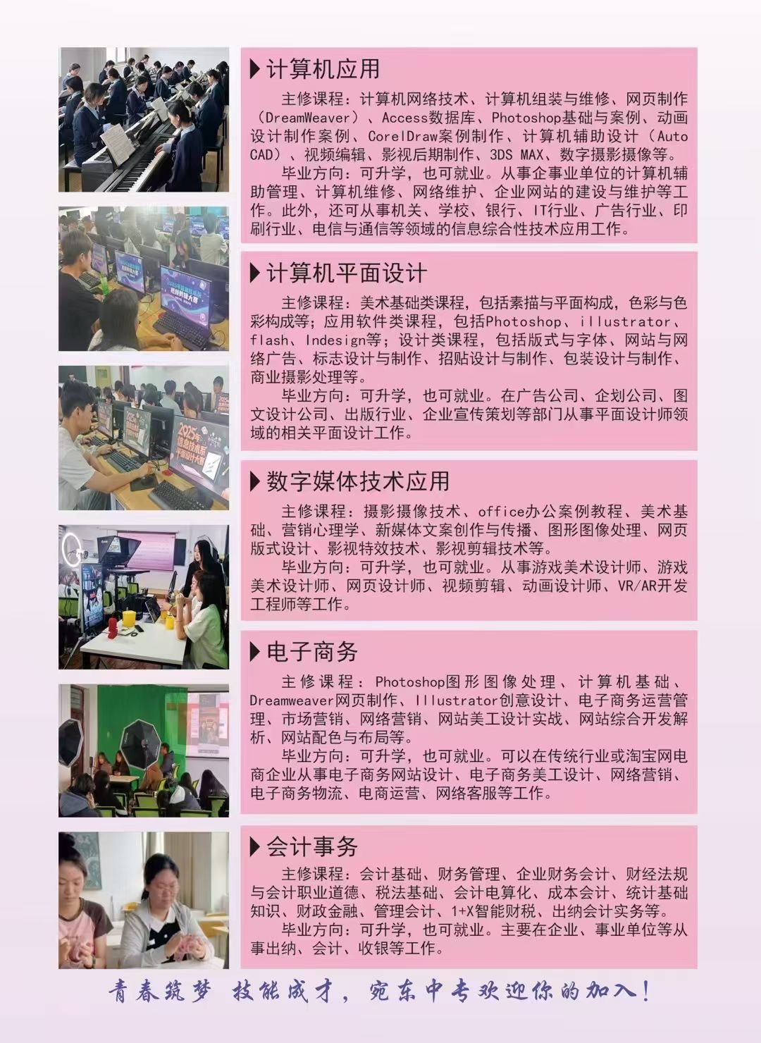 圖片關鍵詞